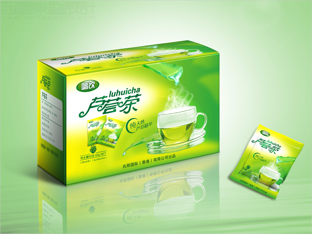 兆辉国际香港有限公司唱饮芦荟茶包装盒设计