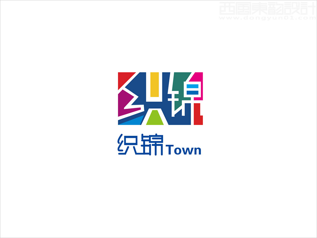 织锦Town文化创意产业园标志设计