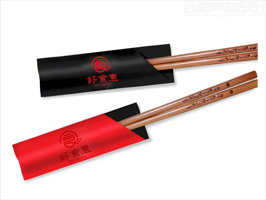 北京好食惠餐饮有限公司标志设计之筷子套设计