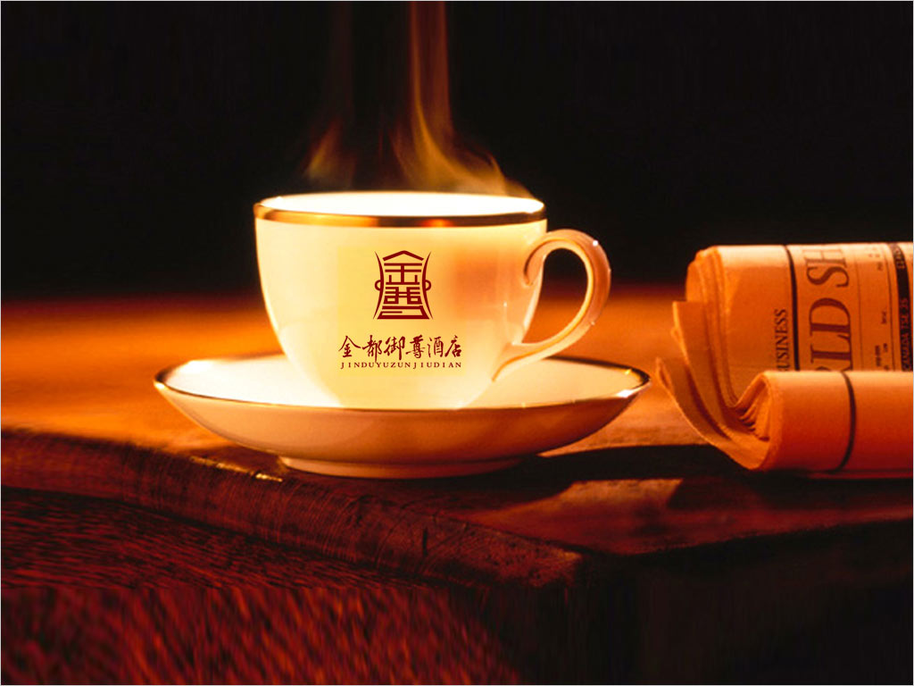 金都御尊酒店logo设计之茶杯设计效果图