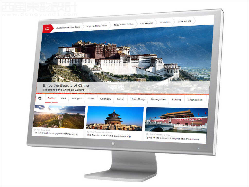 成功中国旅游旅行社Success China Tours logo设计之网站网页设计