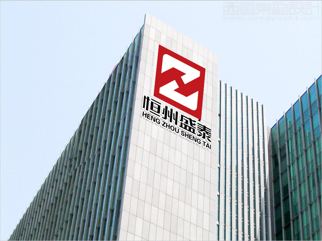 北京恒州盛泰房地产开发有限公司logo设计之楼顶标牌设计