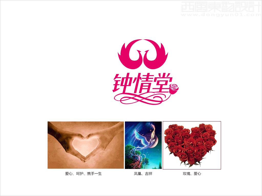 北京钟情堂生物科技有限公司钟情堂燕窝品牌logo设计思路与理念说明