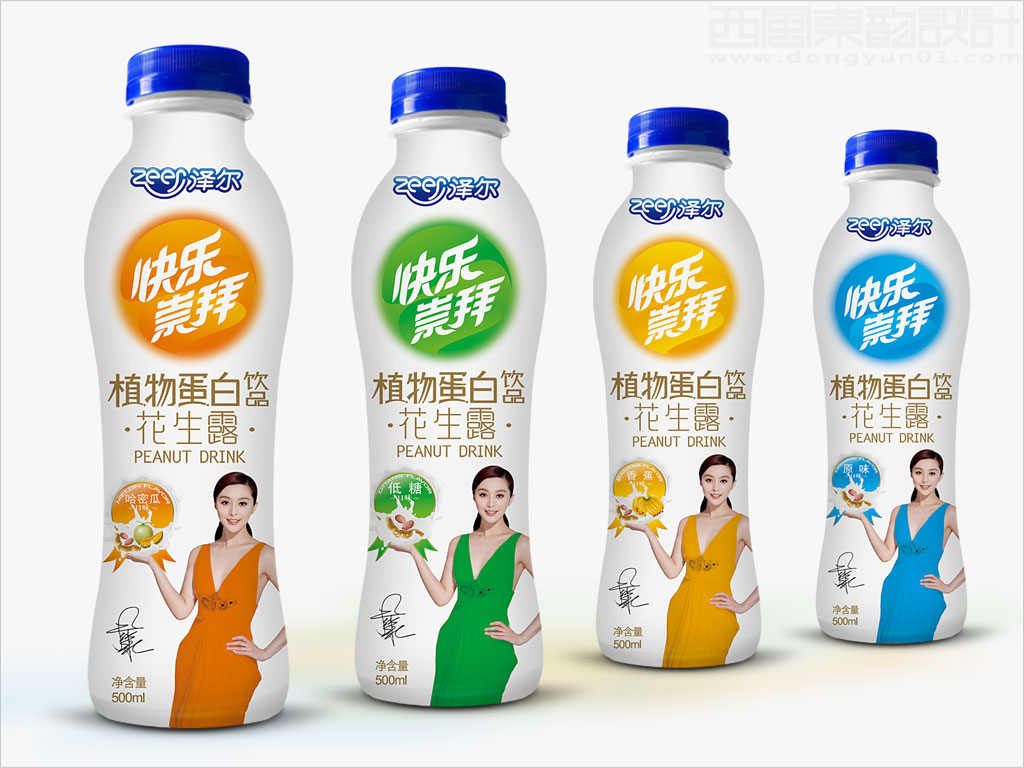 吉林泽尔乳业有限公司快乐崇拜系列植物蛋白饮品包装设计之花生露pe瓶装