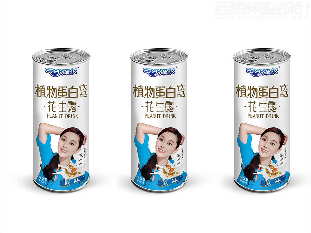 吉林泽尔乳业有限公司泽尔系列植物蛋白饮品包装设计之花生露饮料包装设计易拉罐装