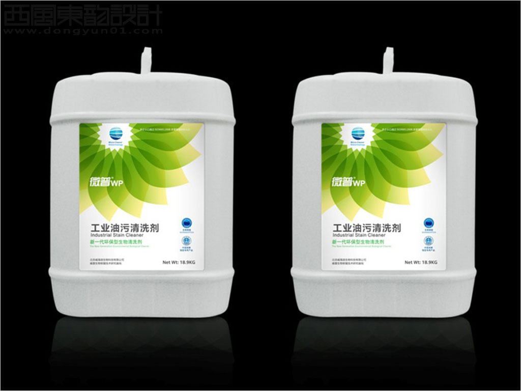 北京微普联合生物科技有限公司微普工业油污清洗剂日化用品包装设计