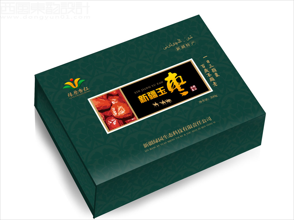 新疆绿园生态科技有限责任公司新疆玉枣礼盒包装设计