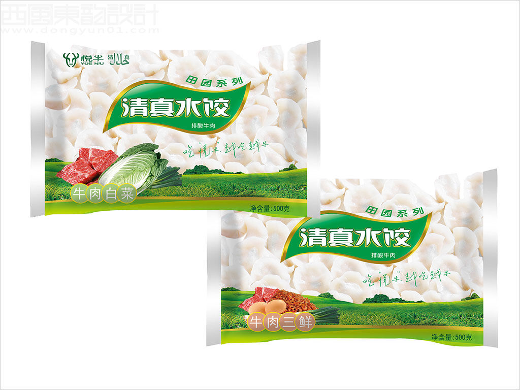 辽宁宏达牛业发展有限公司悦牛清真水饺食品包装设计