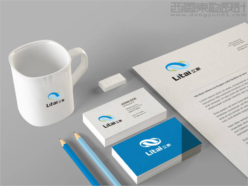 浙江立泰投资公司logo设计之办公用品设计