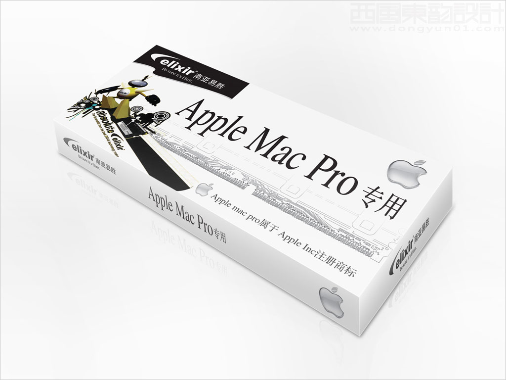 南亚易胜（Apple Mac Pro）苹果电脑内存电子数码产品包装盒设计
