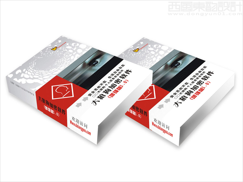 北京吉大正元信息技术股份有限公司大狼狗加密软件包装盒设计