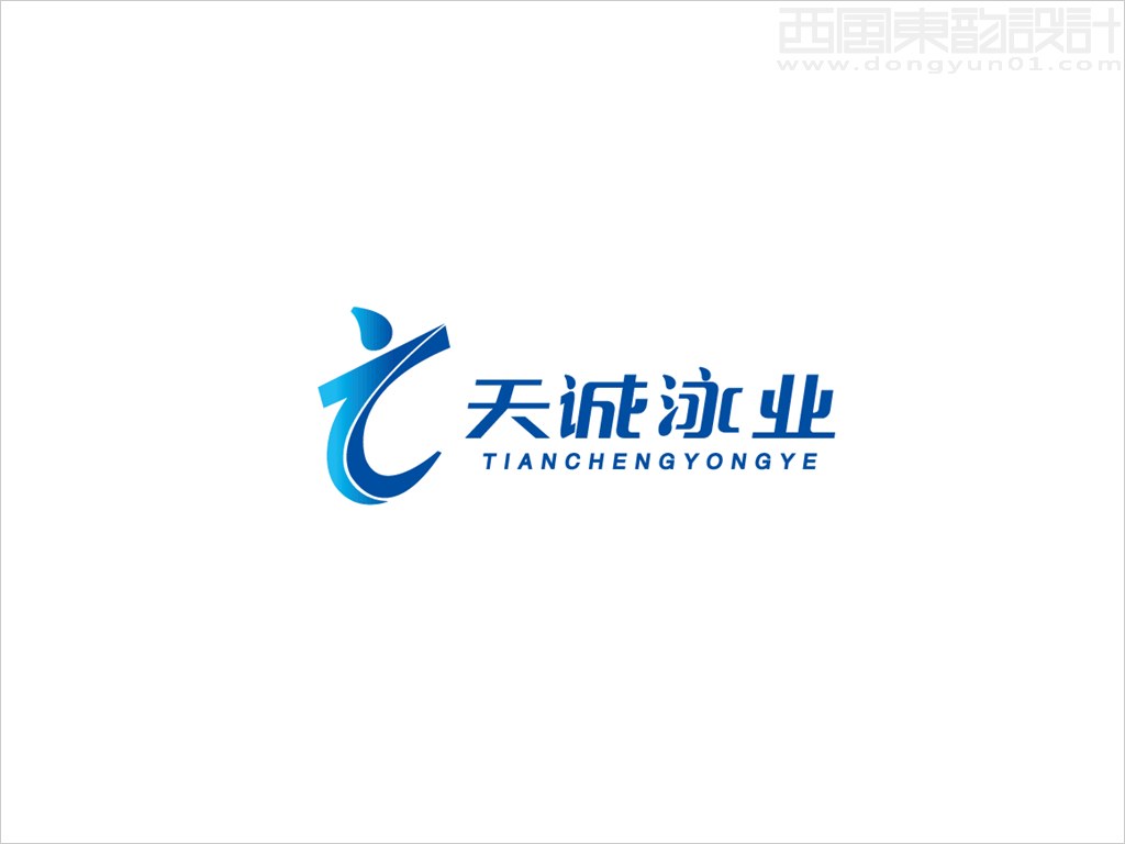 兴城天诚泳业服务有限公司标志设计