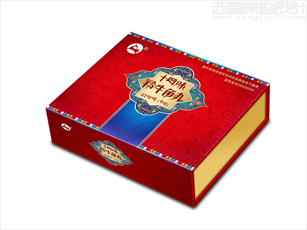 青海天润药业有限公司十四味羚羊牛角丸藏药礼盒包装设计