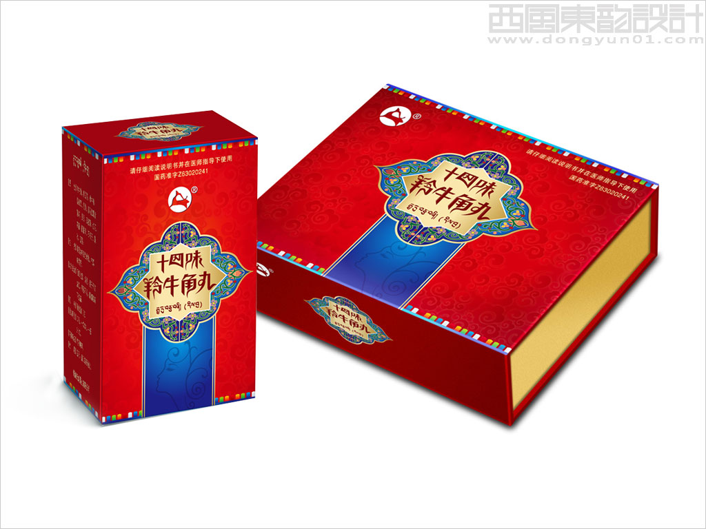 青海天润药业有限公司十四味羚羊牛角丸藏药包装设计
