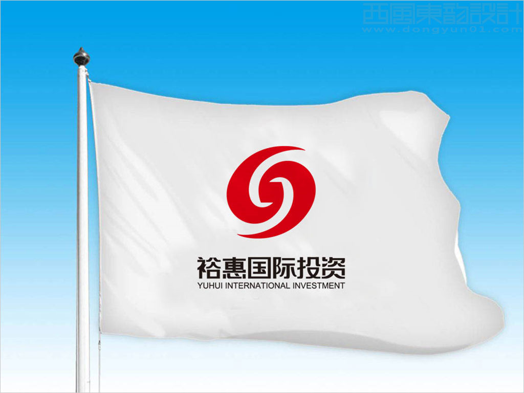 北京裕惠国际投资有限公司标志设计应用效果图
