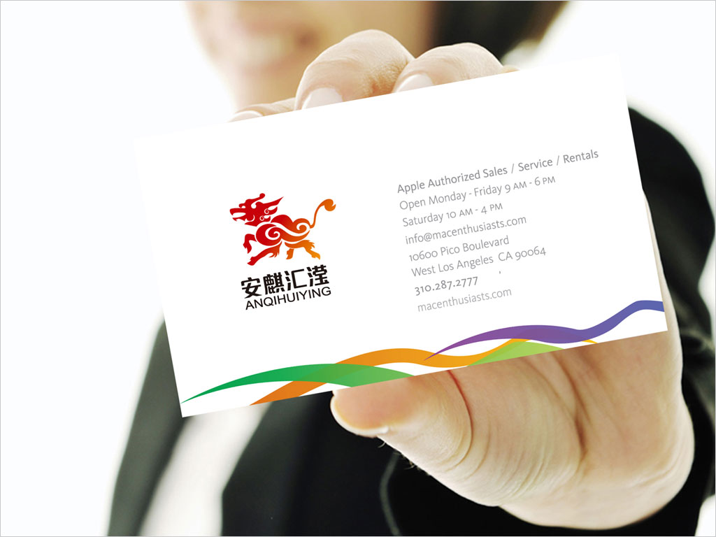 北京安麒汇滢科技公司标志设计应用效果图