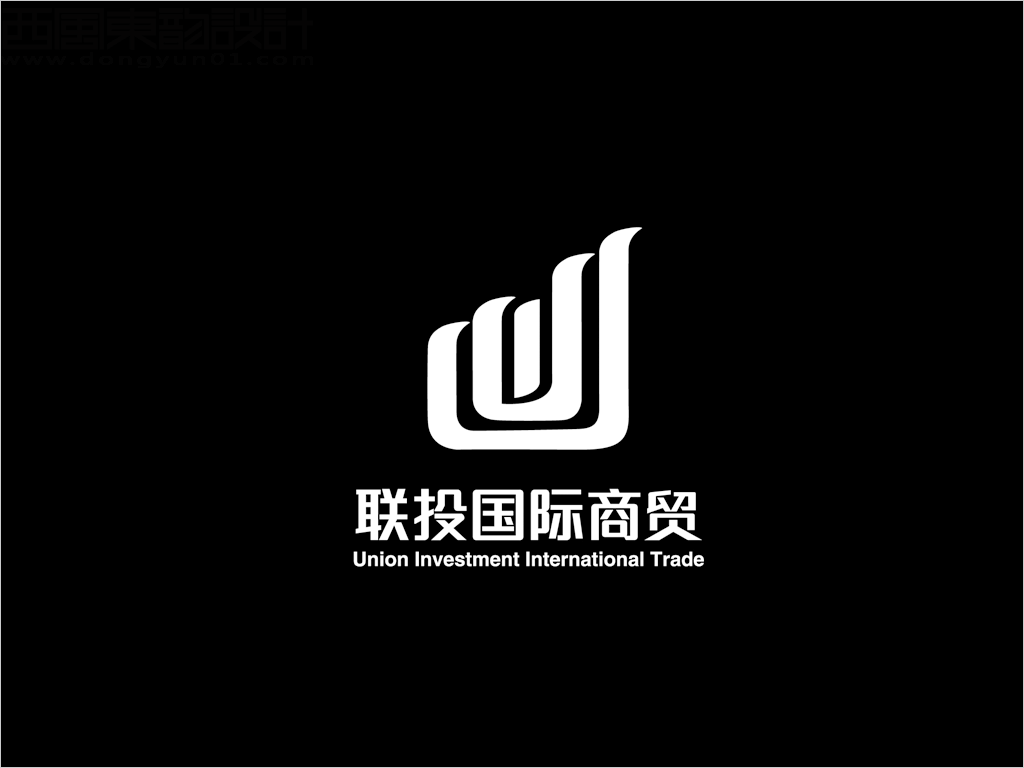 北京联投国际商贸公司标志设计反白图