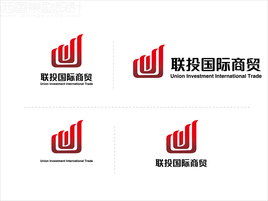 北京联投国际商贸公司标志设计各种组合形式图