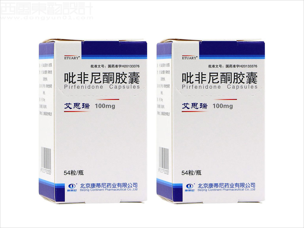 北京康蒂尼药业有限公司艾思瑞吡非尼酮胶囊处方药品包装盒设计