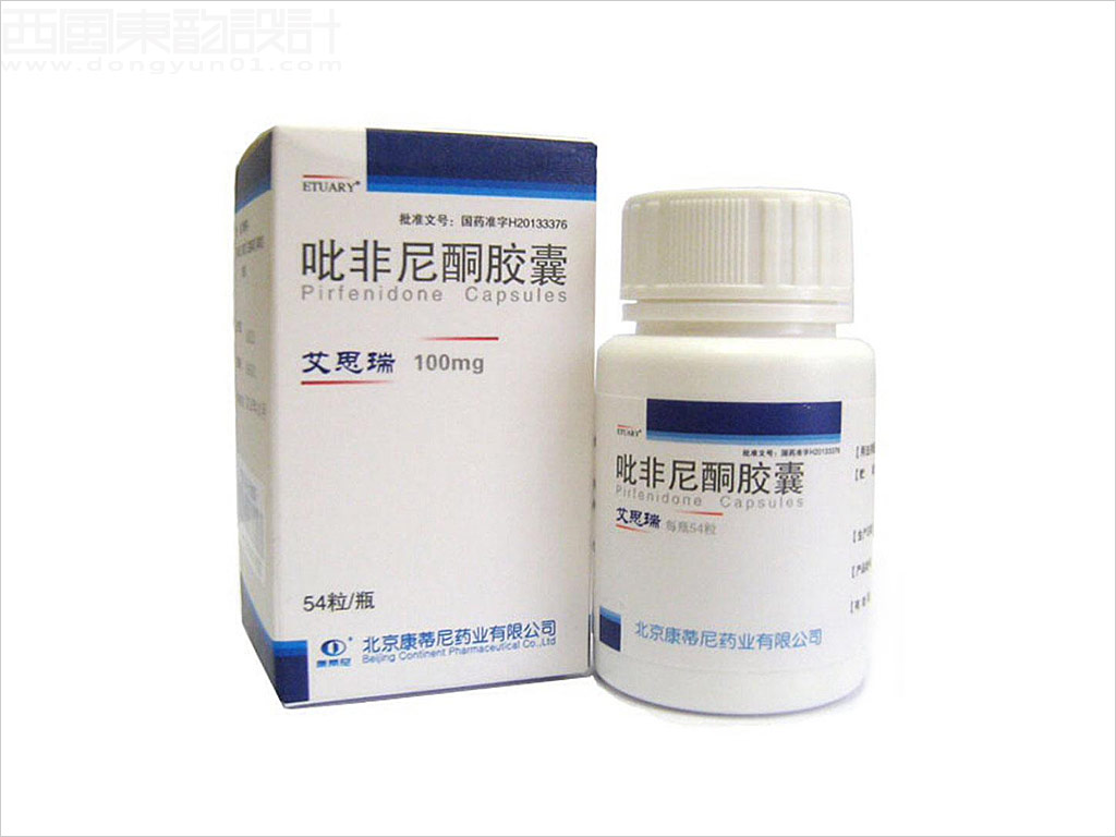 北京康蒂尼药业有限公司艾思瑞吡非尼酮胶囊处方药品纸盒瓶签包装设计