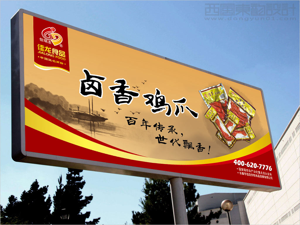 我市“旧貌”变新疆乌鲁木齐门头广告牌图片大全“新颜” 绘就文明“新画卷”