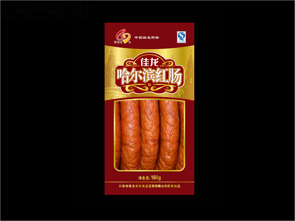 长春市佳龙农牧食品发展有限公司哈尔滨红肠包装设计