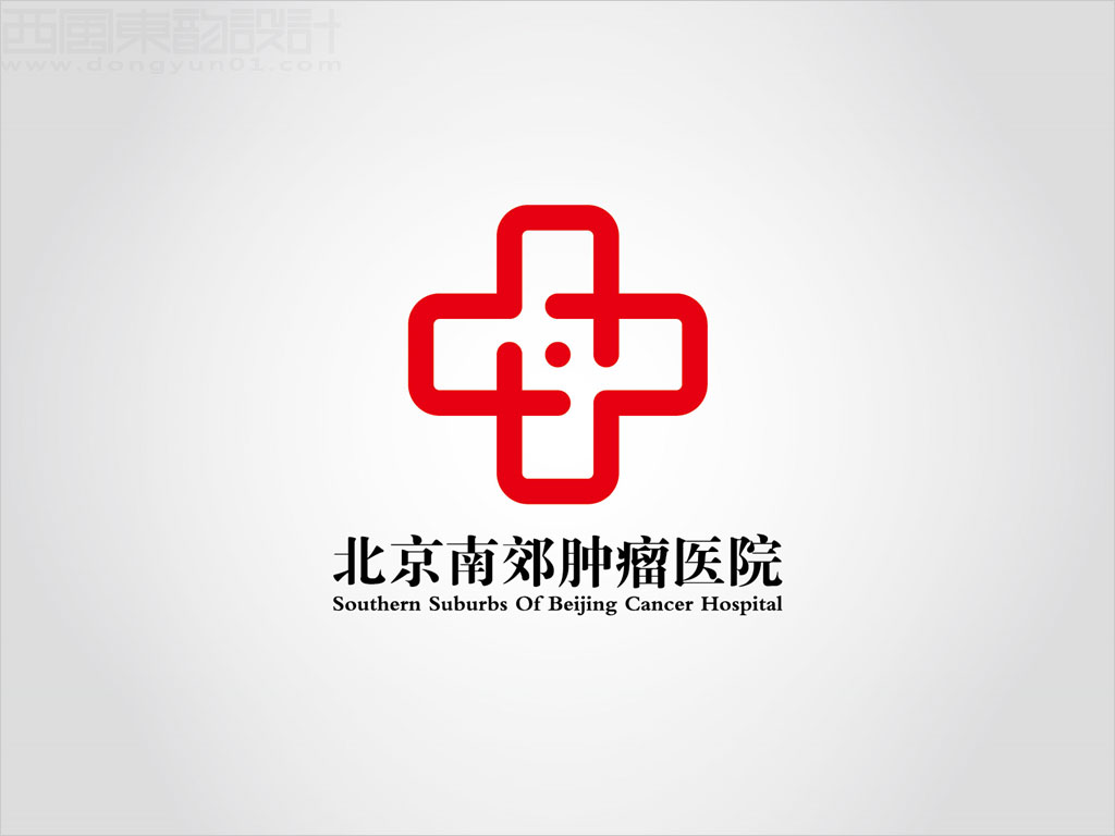 北京南郊肿瘤医院标志设计