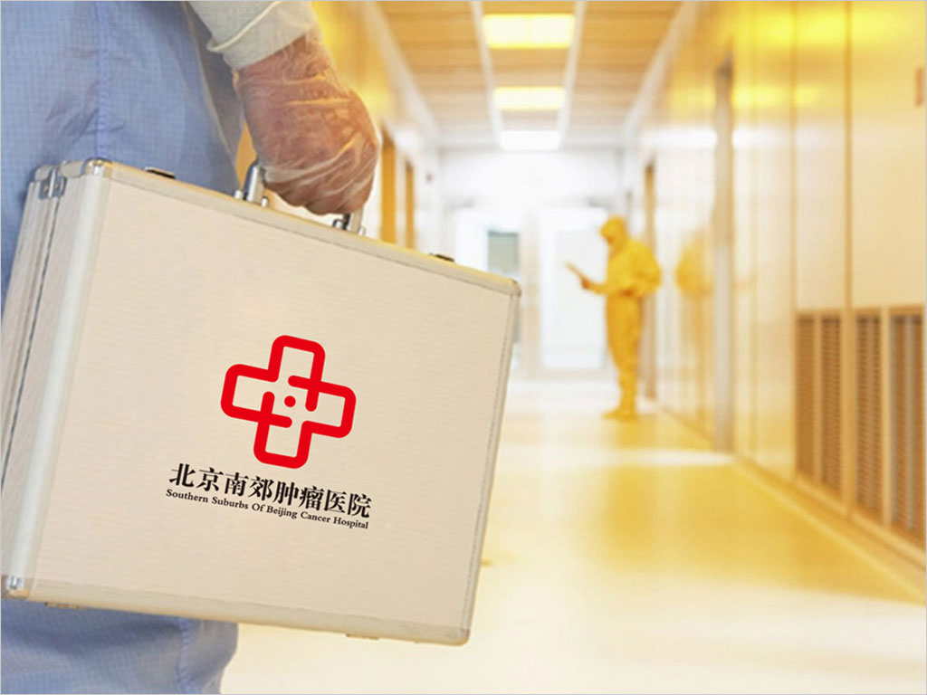 北京南郊肿瘤医院标志设计应用效果