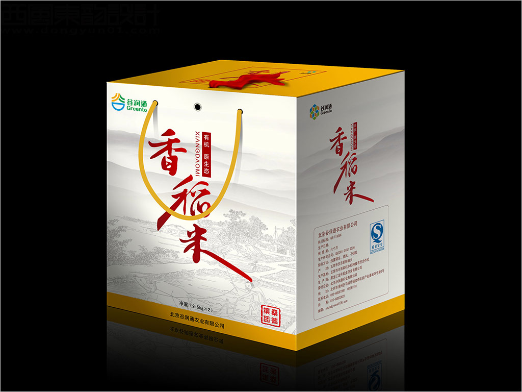 北京谷润通农业公司有机香稻米包装设计案例图片