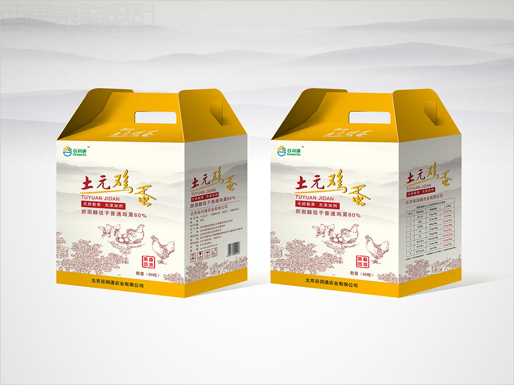 北京谷润通农业公司土鸡蛋礼盒包装设计