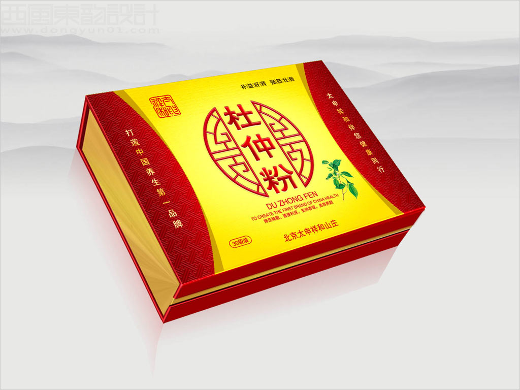 北京太申祥和山庄杜仲粉保健品礼品盒包装设计