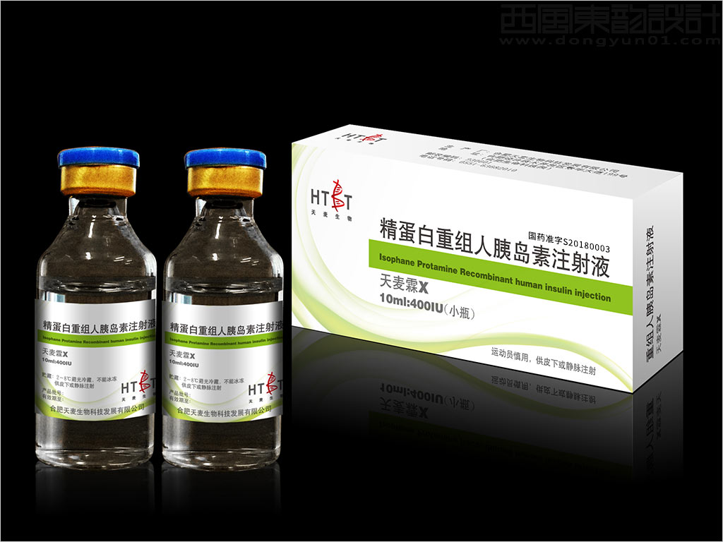 合肥天麦生物科技发展有限公司天麦霖X精蛋白重组人胰岛素注射液处方药品包装设计