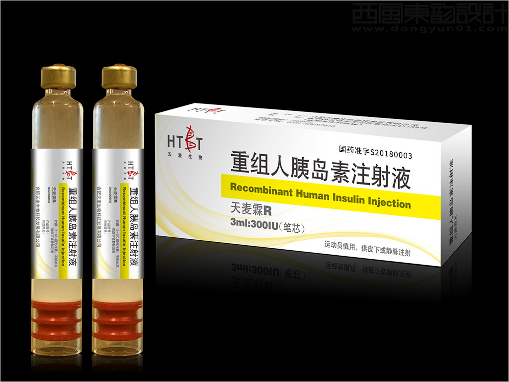精蛋白重组人胰岛素注射液(预混50/50)（未上市）