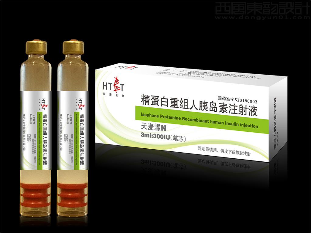 合肥天麦生物科技发展有限公司天麦霖N精蛋白重组人胰岛素注射液处方药品包装设计