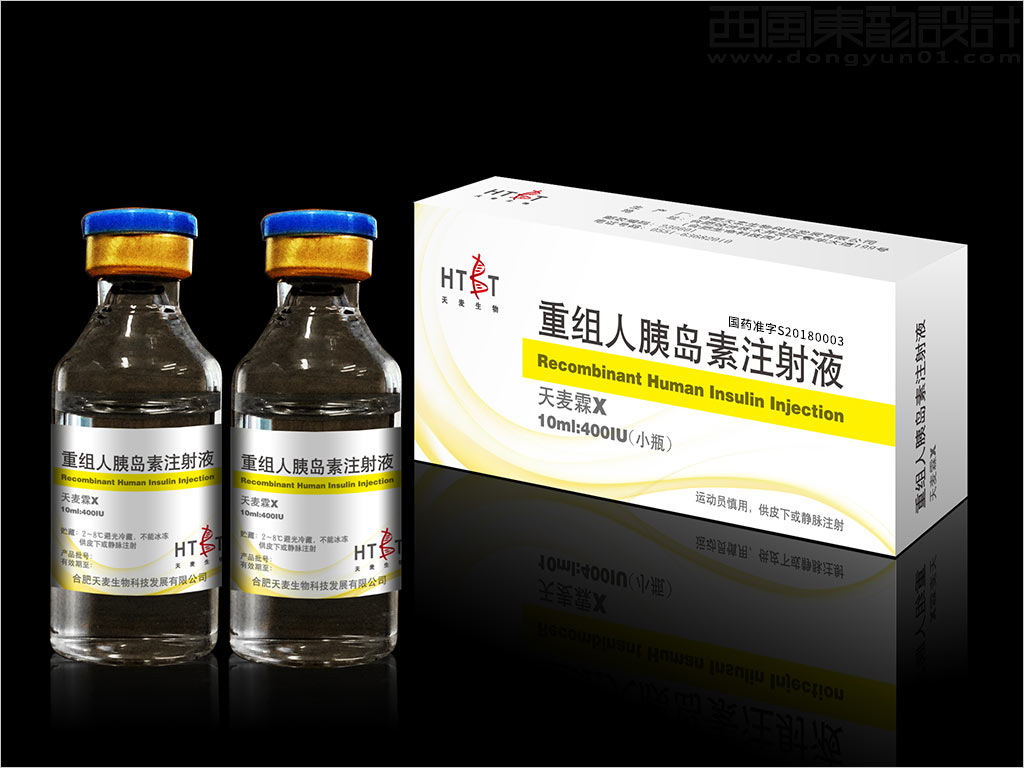 合肥天麦生物科技发展有限公司天麦霖X重组人胰岛素注射液处方药品包装设计