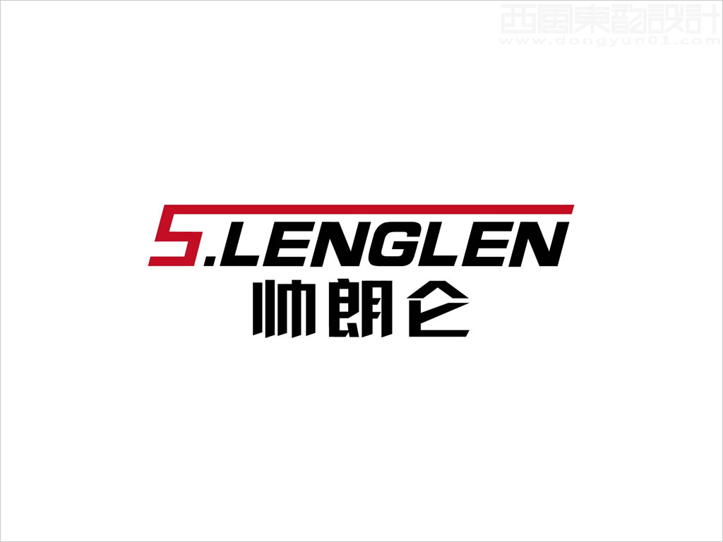 北京胜娇翔日化用品有限公司帅朗仑品牌logo设计