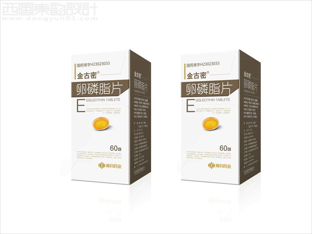 哈尔滨瀚钧药业有限公司金古密卵磷脂片处方药品包装盒设计