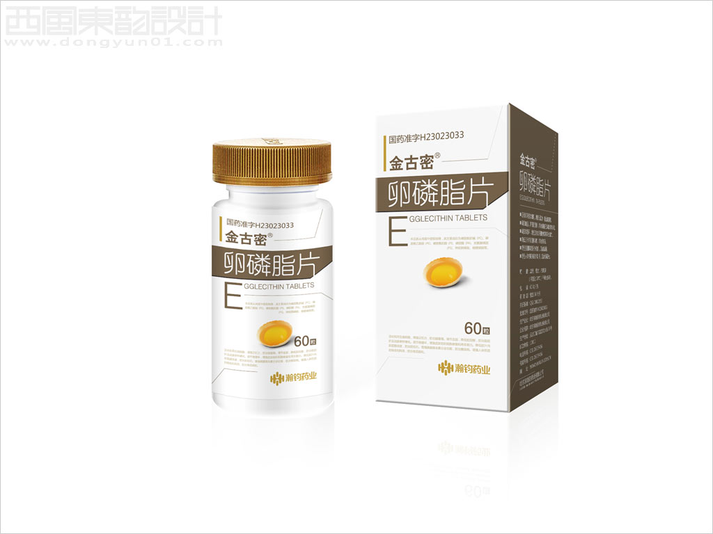 哈尔滨瀚钧药业有限公司金古密卵磷脂片处方药品包装设计