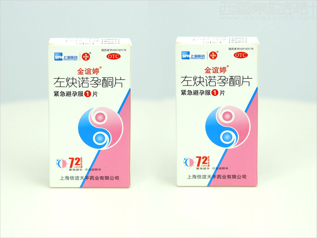 上海医药集团上海信谊天平药业有限公司金谊婷左炔诺孕酮片OTC药品包装设计背面实物照片