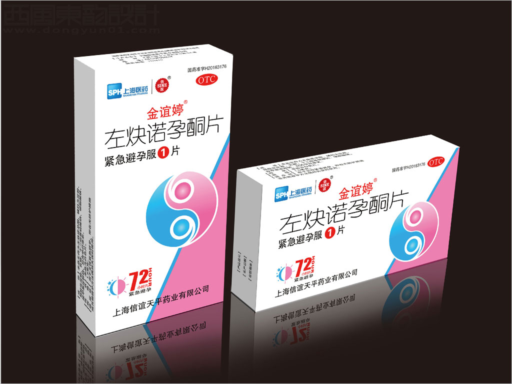 上海医药集团上海信谊天平药业有限公司金谊婷左炔诺孕酮片OTC药品包装设计效果图