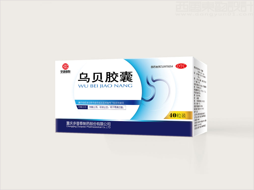 重庆多普泰制药股份有限公司乌贝胶囊OTC药品包装设计案例图片
