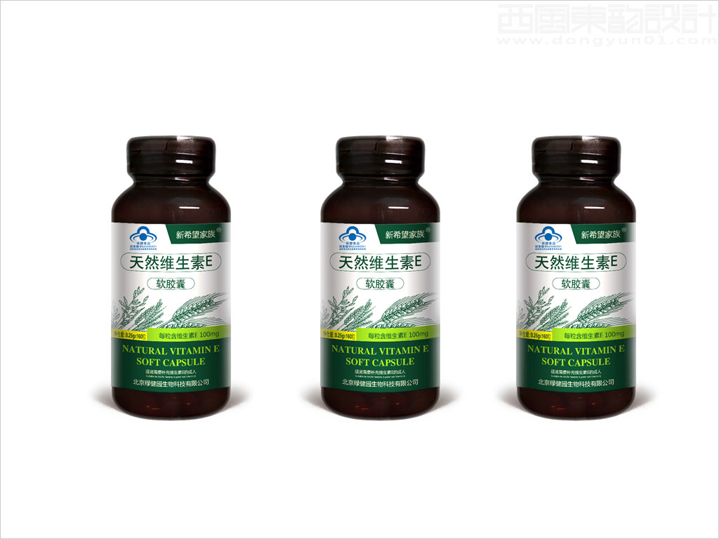 北京绿健园生物科技有限公司新希望家族天然维生素E软胶囊保健品包装设计案例图片
