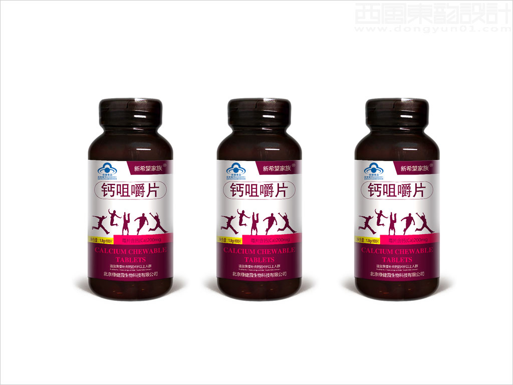 北京绿健园生物科技有限公司新希望家族钙咀嚼片营养素补充剂保健品包装设计
