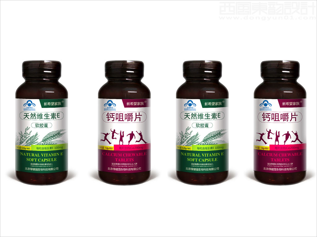 北京绿健园生物科技有限公司新希望家族系列保健品包装设计案例图片