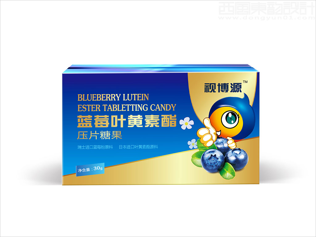 北京绿健园生物科技有限公司视博源蓝莓叶黄素酯压片糖果保健品包装设计