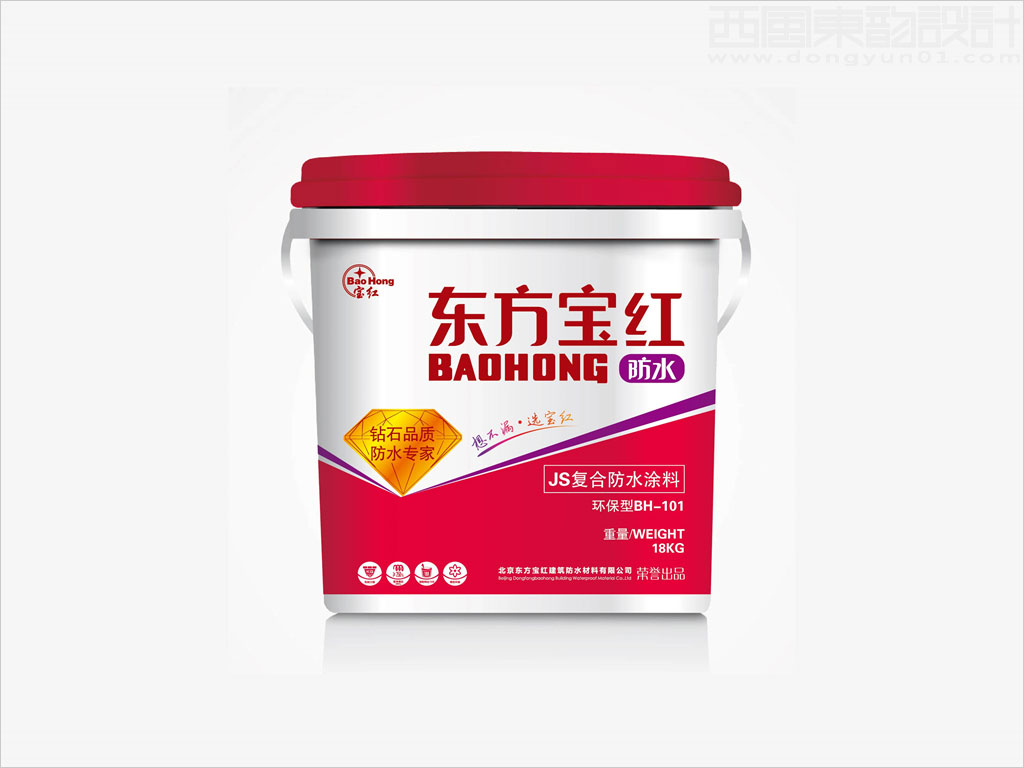 北京东方宝红建筑防水材料有限公司防水涂料日化用品包装设计案例图片
