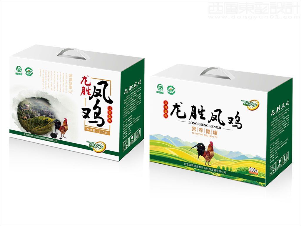 北京国农信生态农业科技发展有限公司龙胜凤鸡鸡肉礼品盒包装设计