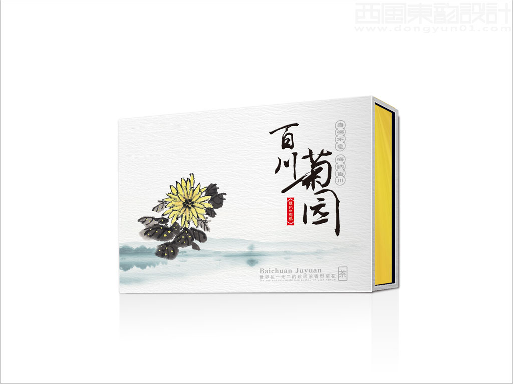 廊坊远村农业开发有限公司浓香型菊花茶叶礼品盒包装设计