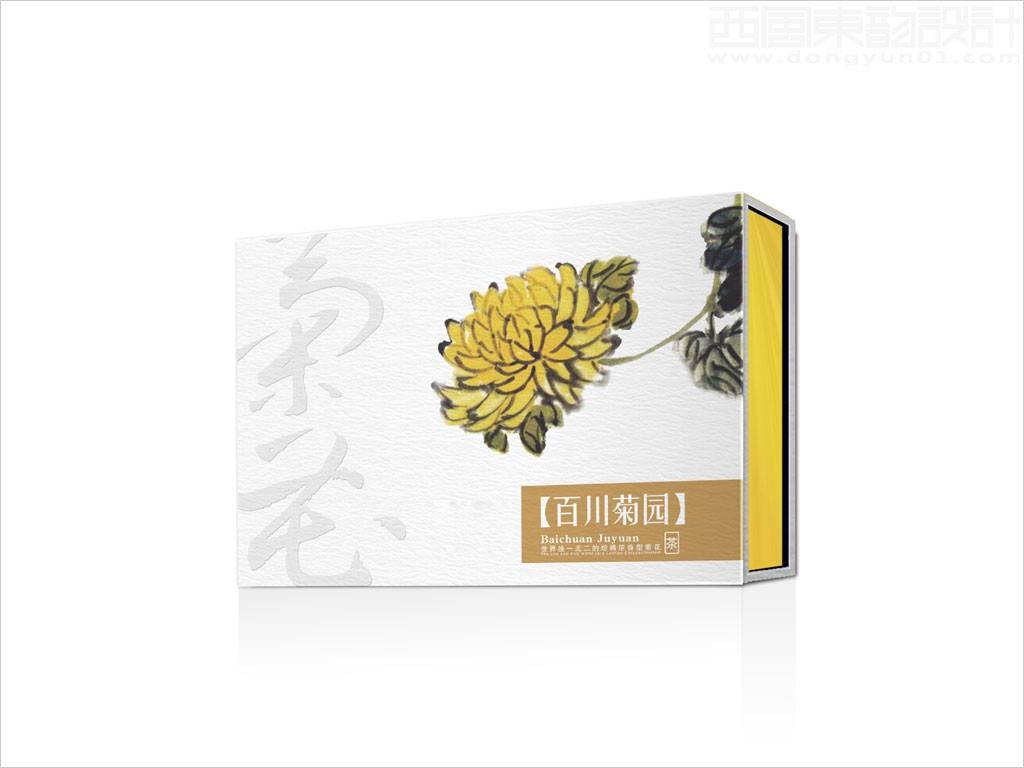廊坊远村农业开发有限公司菊花茶叶礼品盒包装设计