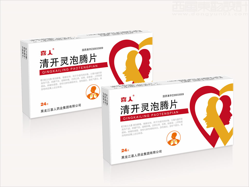 黑龙江喜人药业集团有限公司清开灵泡腾片处方药品包装设计案例图片